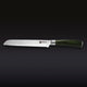 Damascus Steel 20 cm Serrated Bread Knife